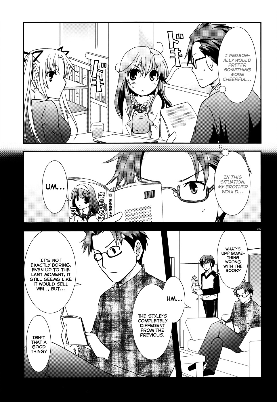 Ranobe No Hen! Chapter 3 #25