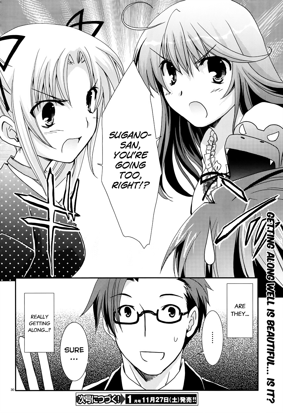 Ranobe No Hen! Chapter 3 #30