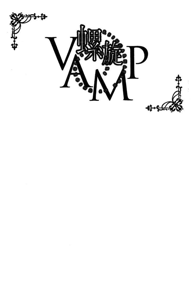 Rasen No Vamp Chapter 1 #2