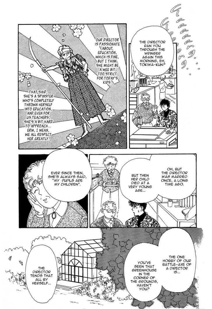 Reikan Shouhou Kabushikigaisha Chapter 19 #9