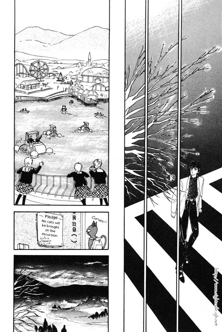 Reikan Shouhou Kabushikigaisha Chapter 14 #29