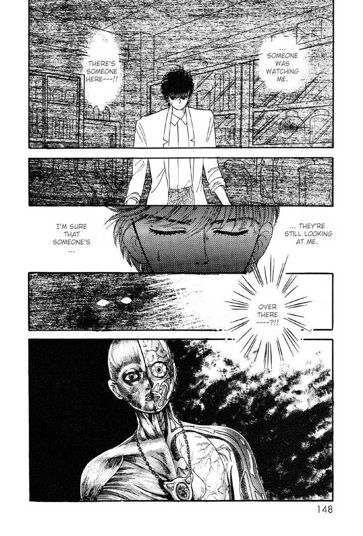 Reikan Shouhou Kabushikigaisha Chapter 5 #18