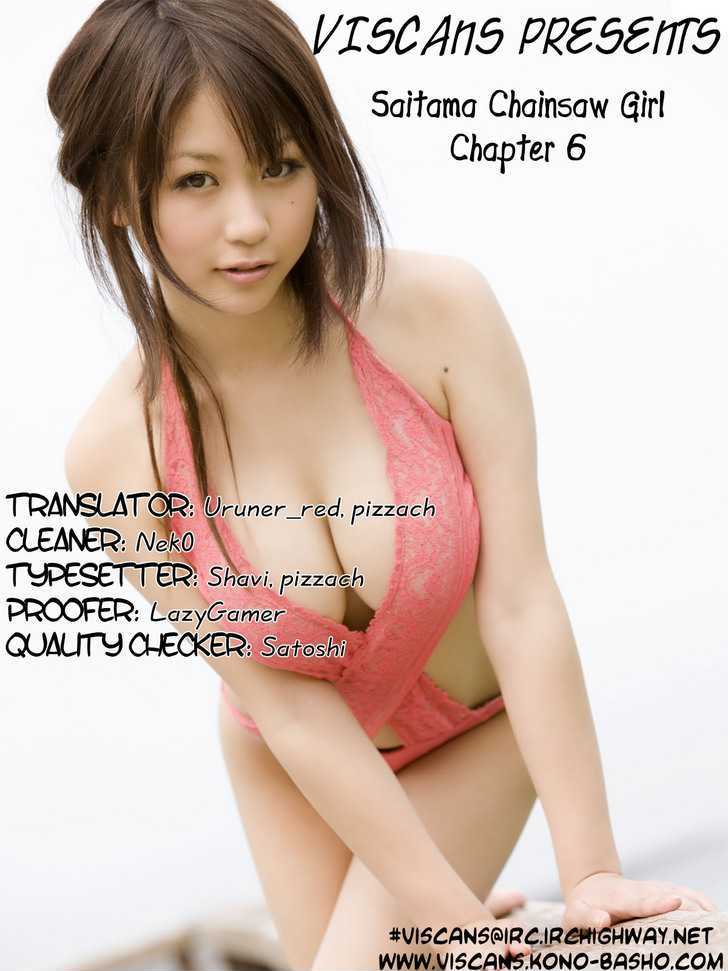 Saitama Chainsaw Shoujo Chapter 6 #32