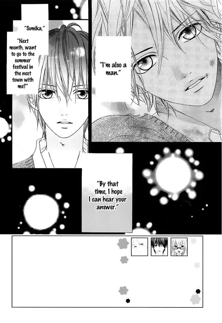 Renren Zakari Chapter 4 #2