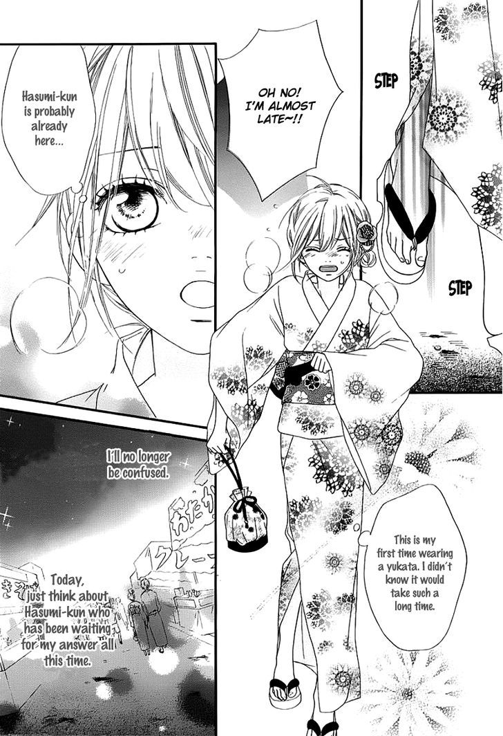 Renren Zakari Chapter 4 #31