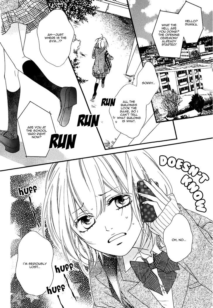 Renren Zakari Chapter 1 #4