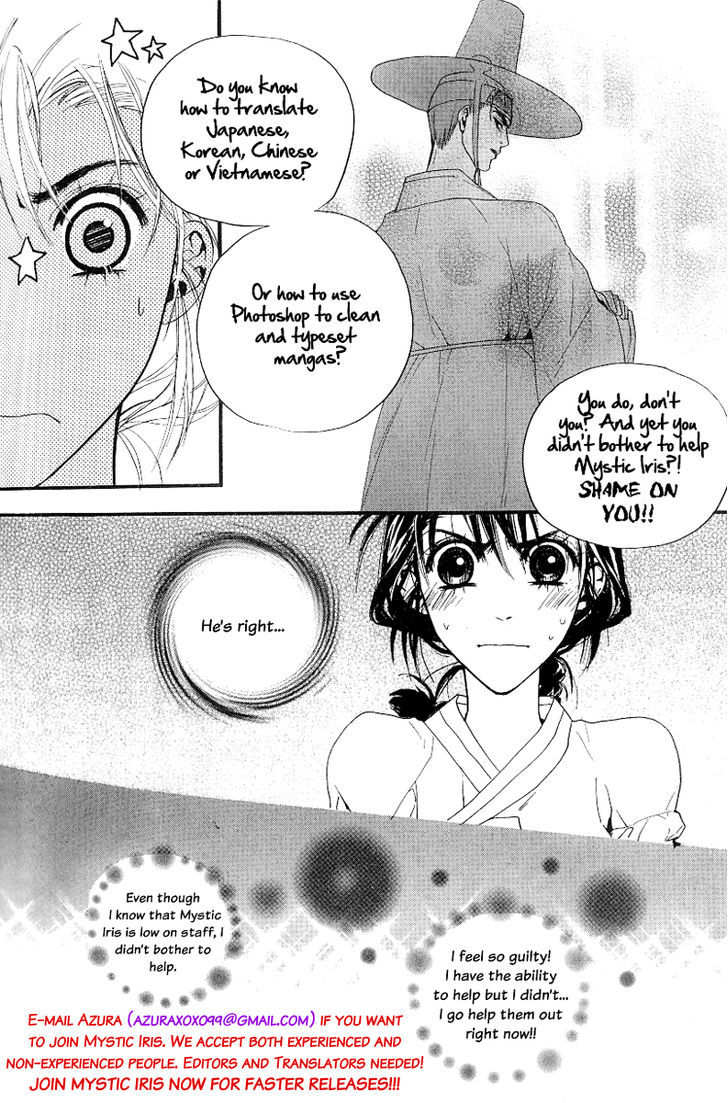 Renren Zakari Chapter 1.2 #18