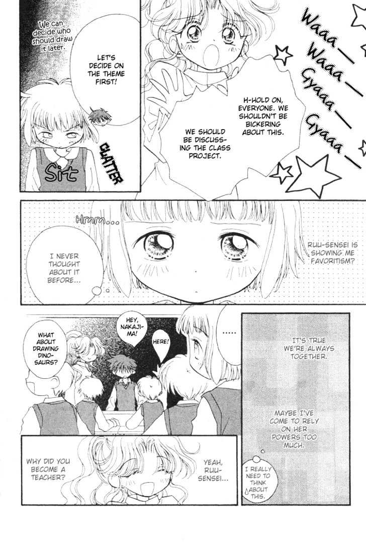 Pure Pure Chapter 4 #6