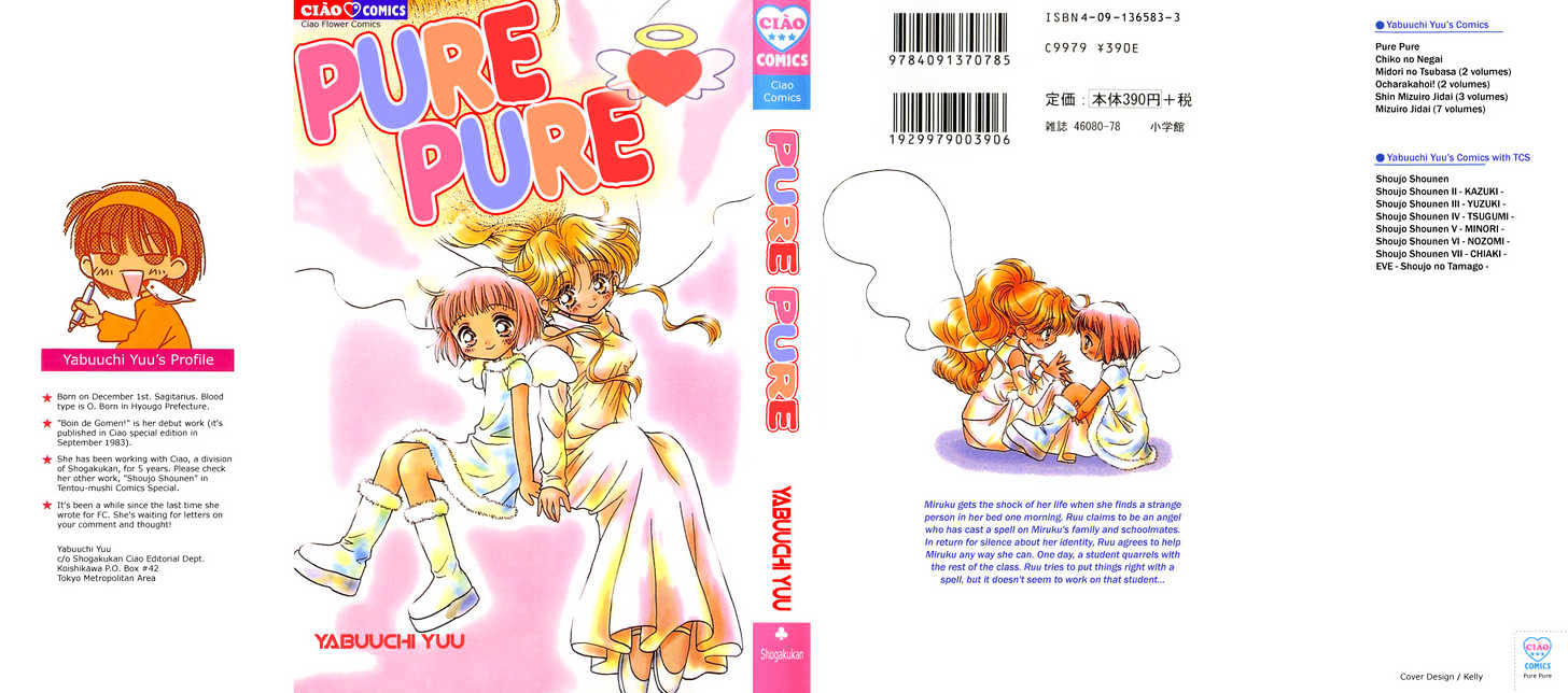 Pure Pure Chapter 1 #37