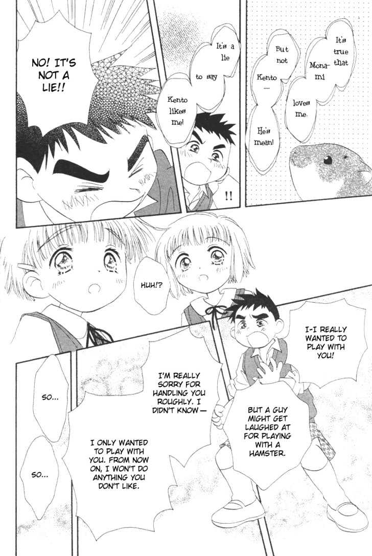 Pure Pure Chapter 3 #29