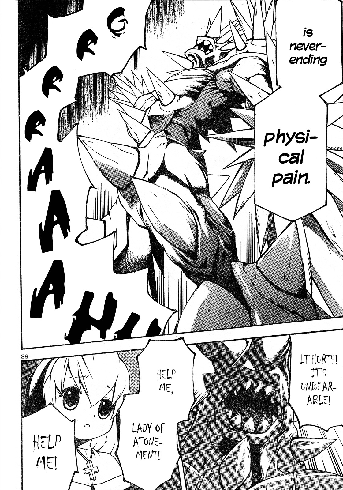 Purgatorial Queen Chapter 1 #28