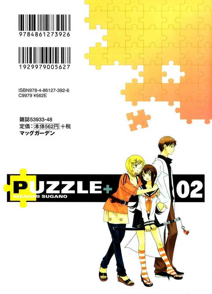 Puzzle+ Chapter 6 #39