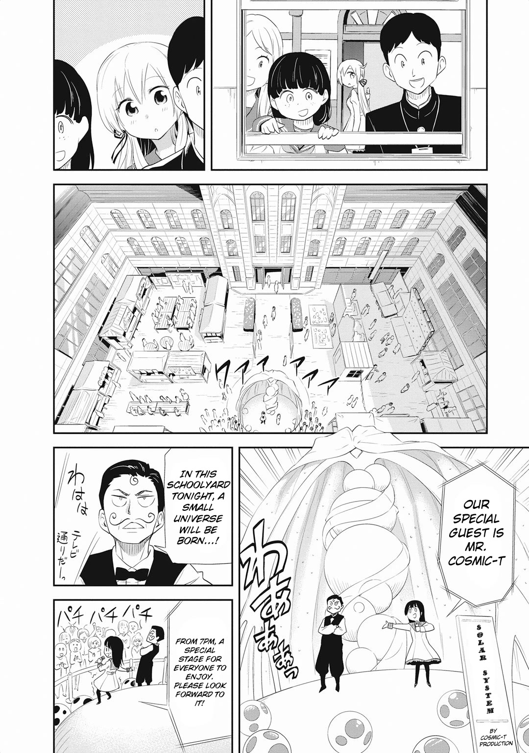 Girigiri Out Chapter 18 #9