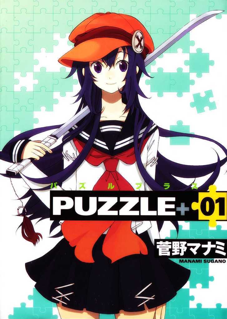 Puzzle+ Chapter 1 #46