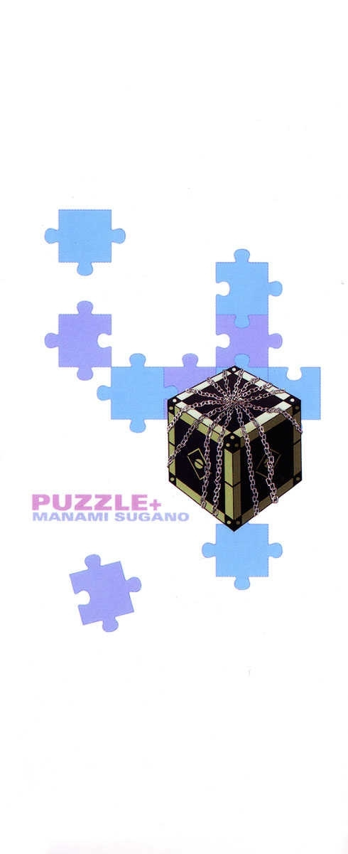 Puzzle+ Chapter 1 #48