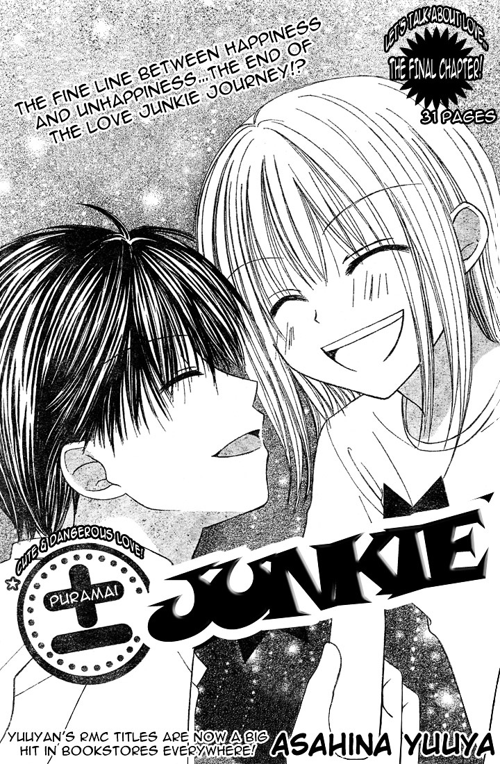 Puramai Junkie Chapter 4 #2