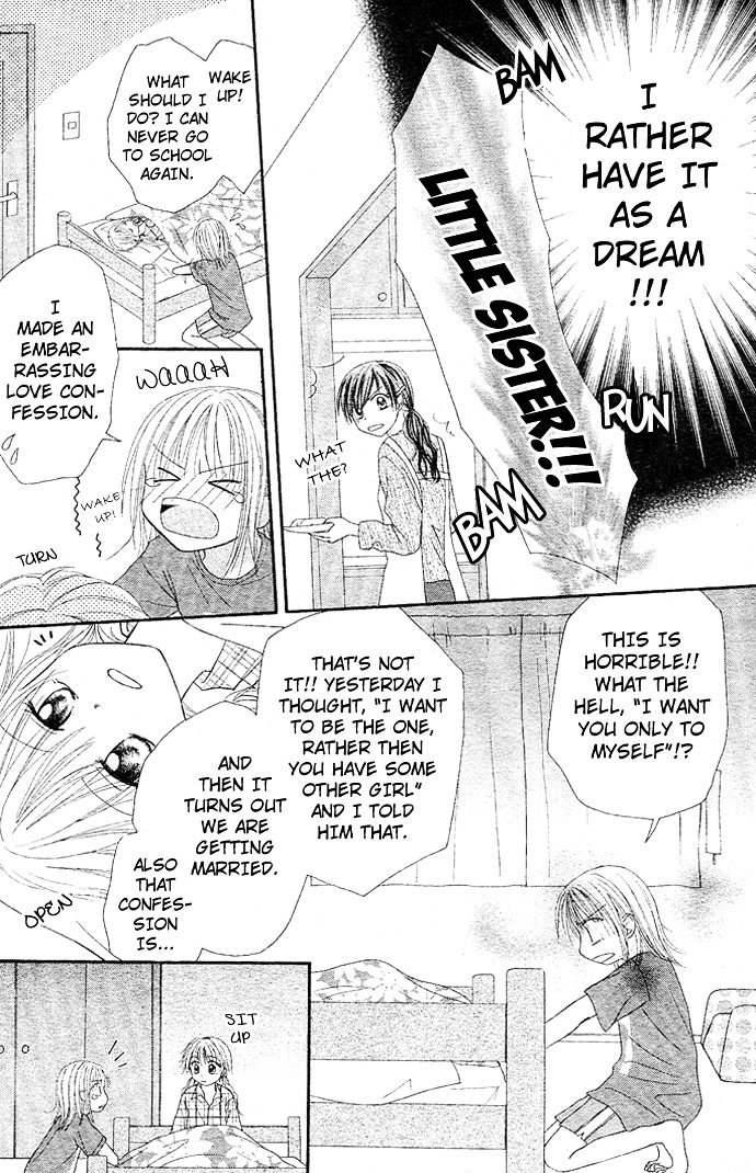 Puramai Junkie Chapter 2 #5