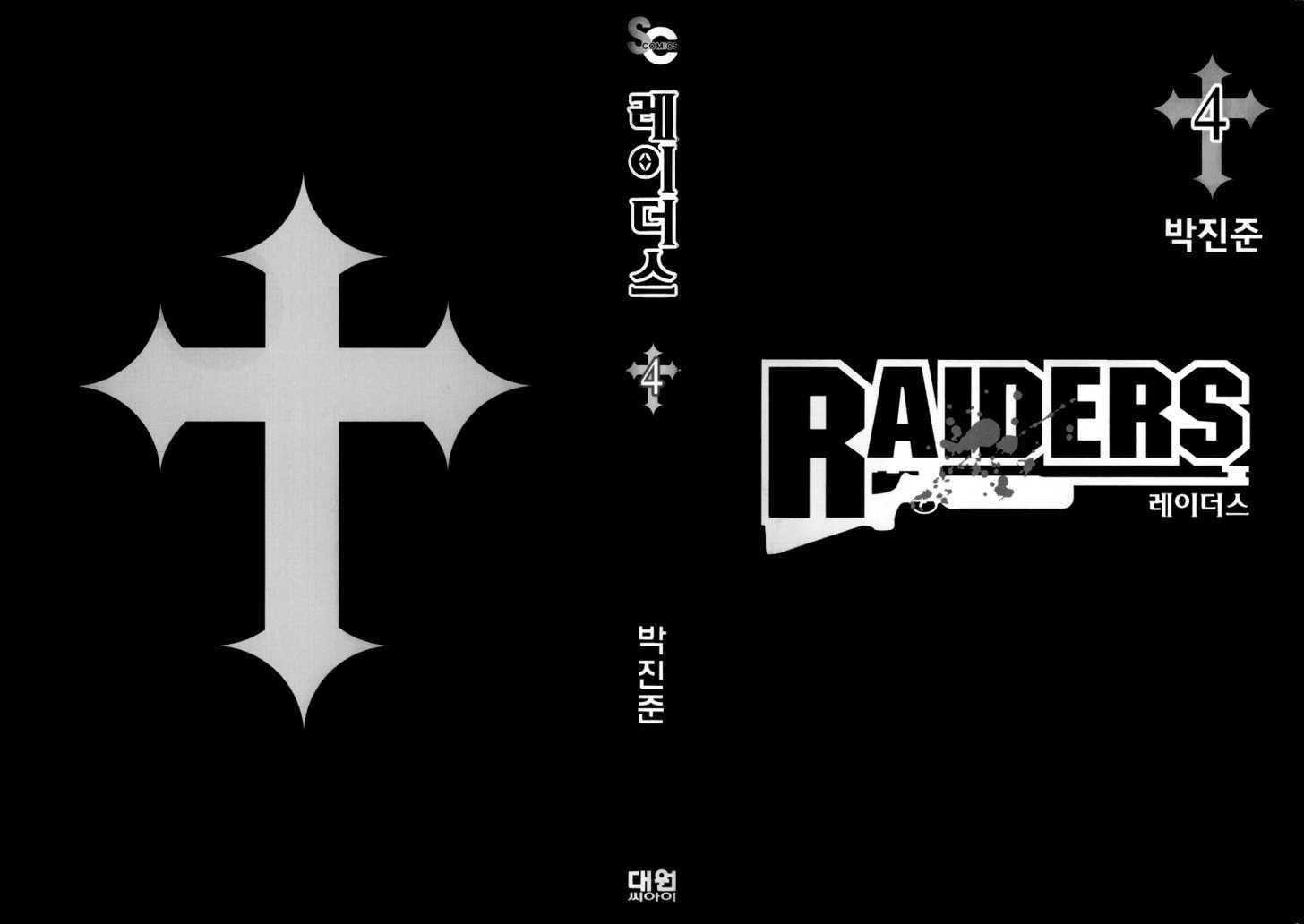 Raiders Chapter 13 #2