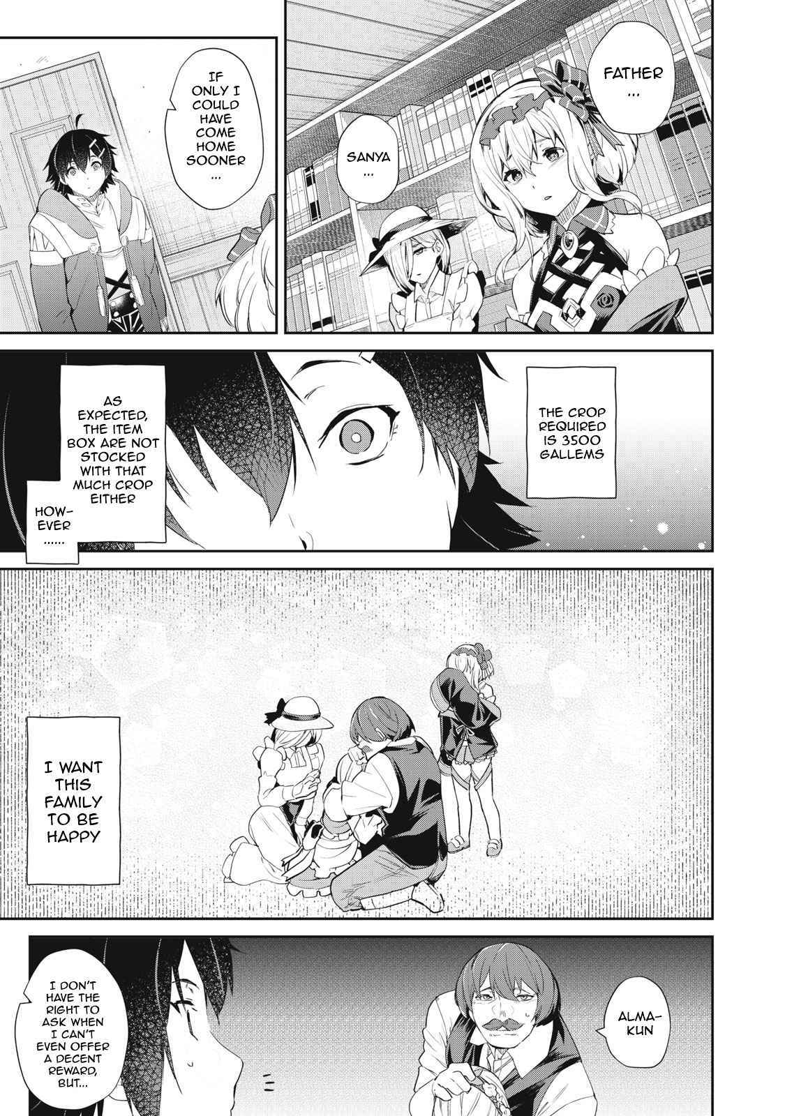 Sono Munou, Jitsuha Sekai Saikyou No Mahoutsukai Chapter 12 #8