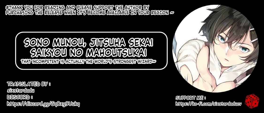 Sono Munou, Jitsuha Sekai Saikyou No Mahoutsukai Chapter 4 #21