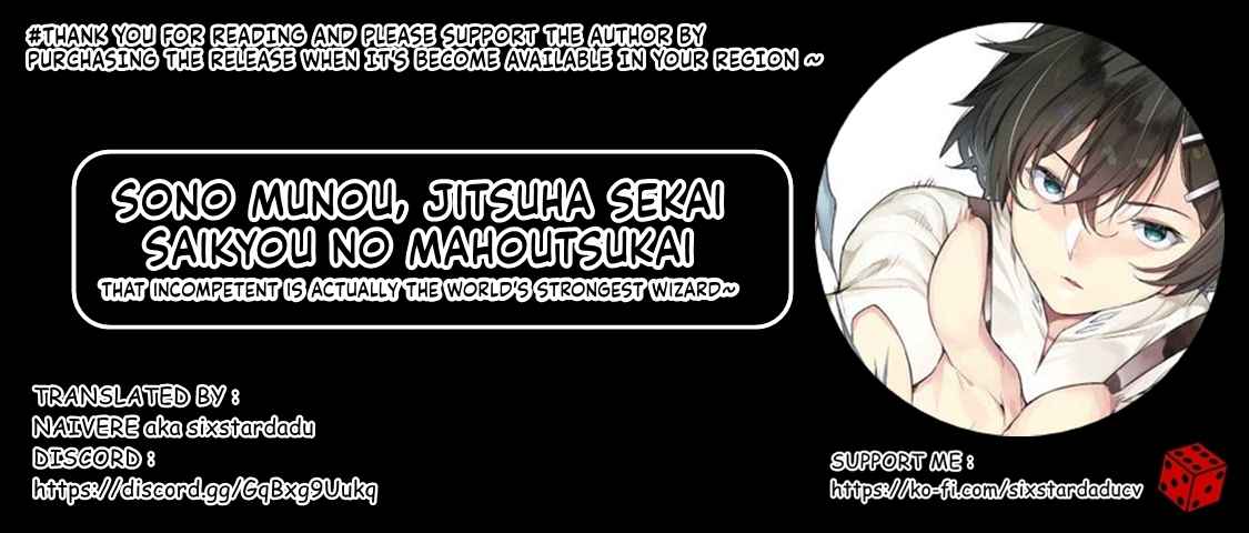 Sono Munou, Jitsuha Sekai Saikyou No Mahoutsukai Chapter 2 #23