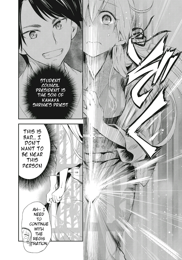 Girigiri Out Chapter 11 #8