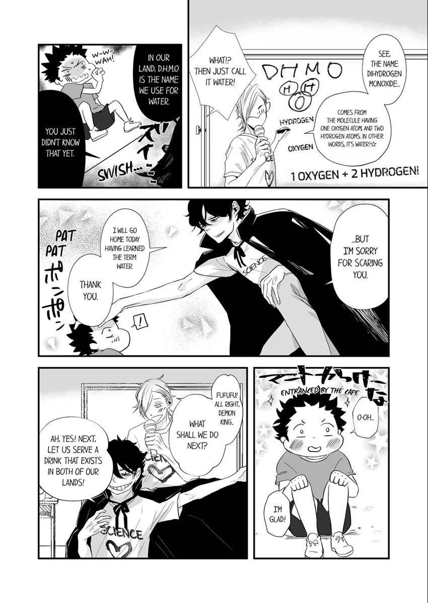 Complex Laboratory Chapter 19 #5