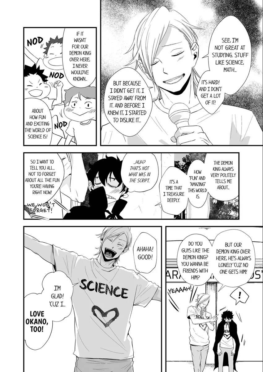 Complex Laboratory Chapter 19 #9