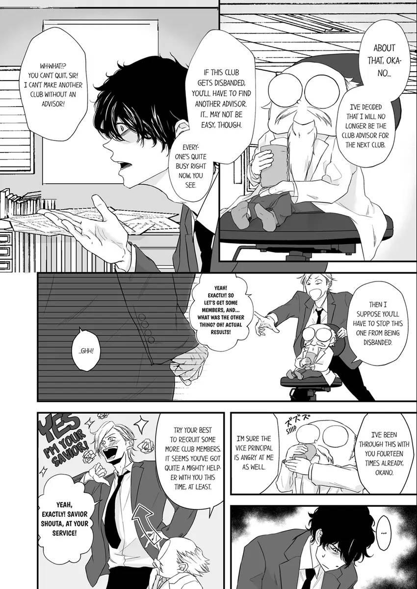 Complex Laboratory Chapter 4 #7