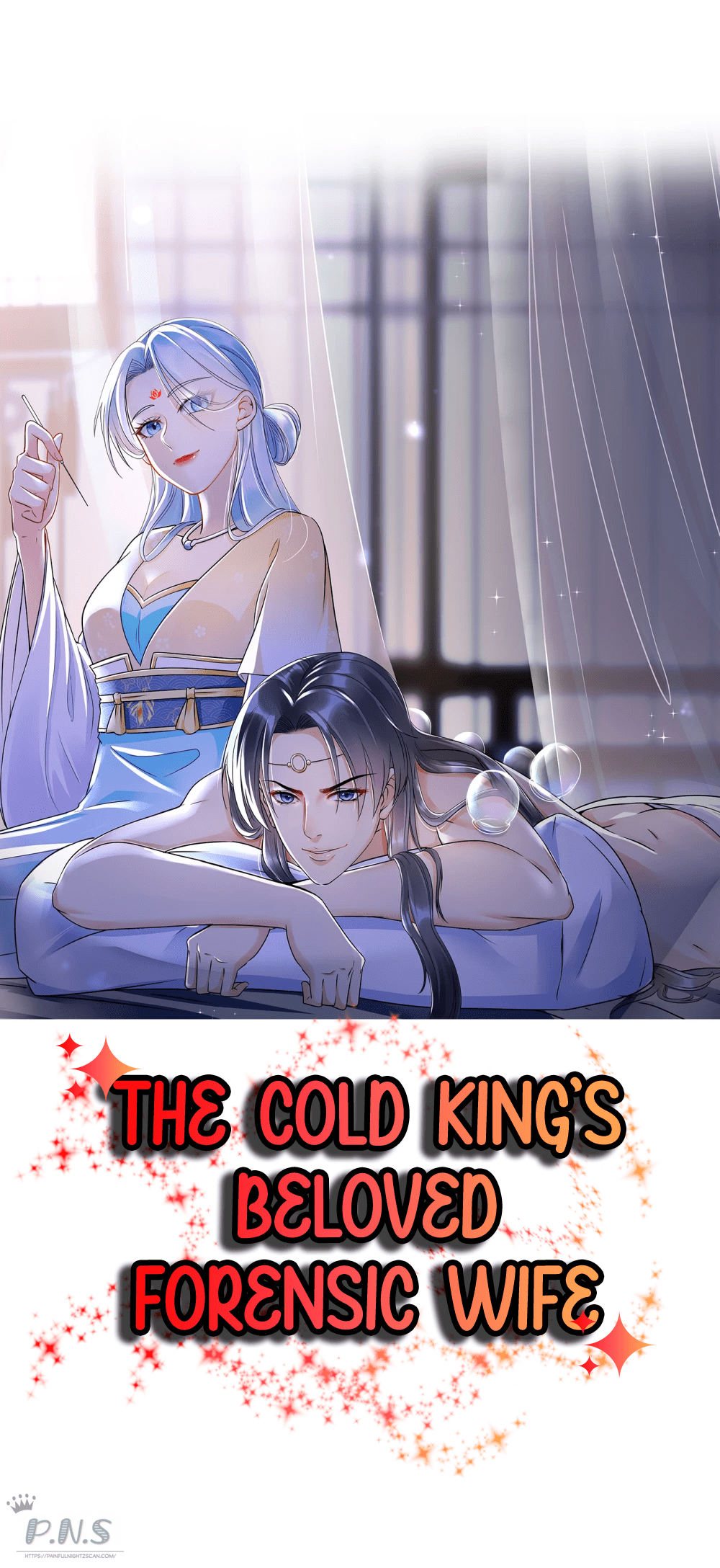 The Cold King’S Beloved Forensic Wife Chapter 20 #2