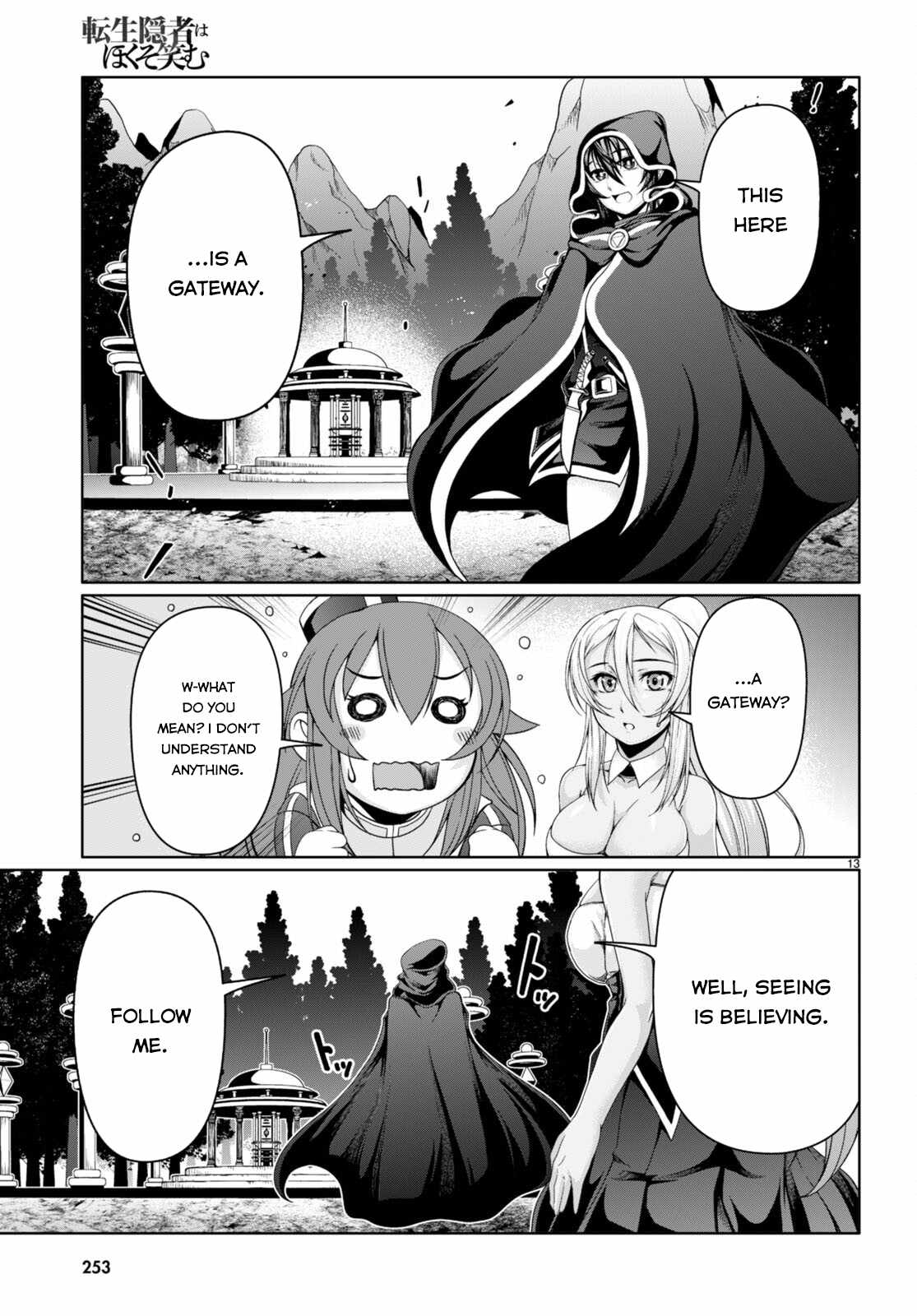 Tensei Inja Wa Hokusoemu Chapter 13 #14