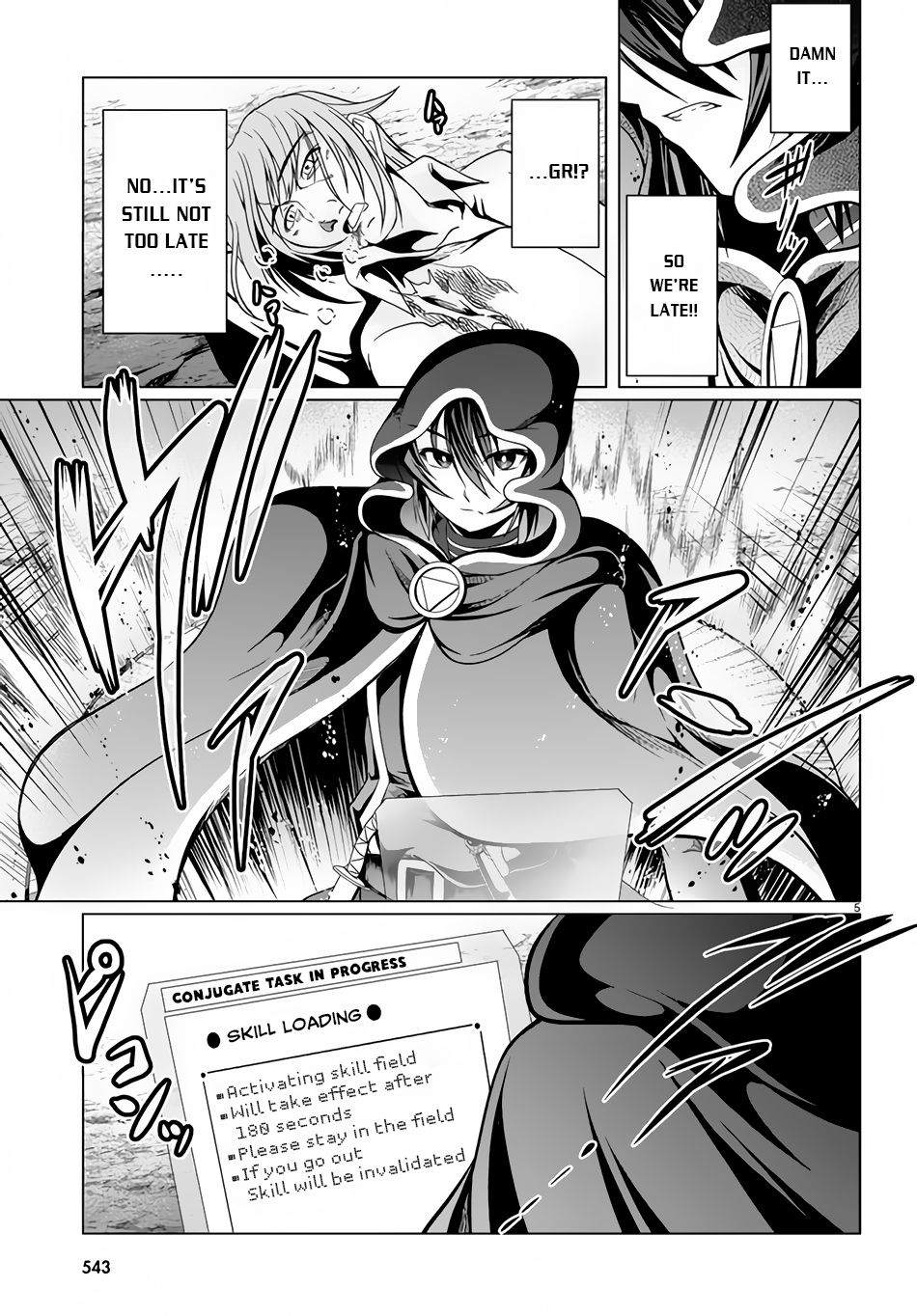 Tensei Inja Wa Hokusoemu Chapter 11 #5