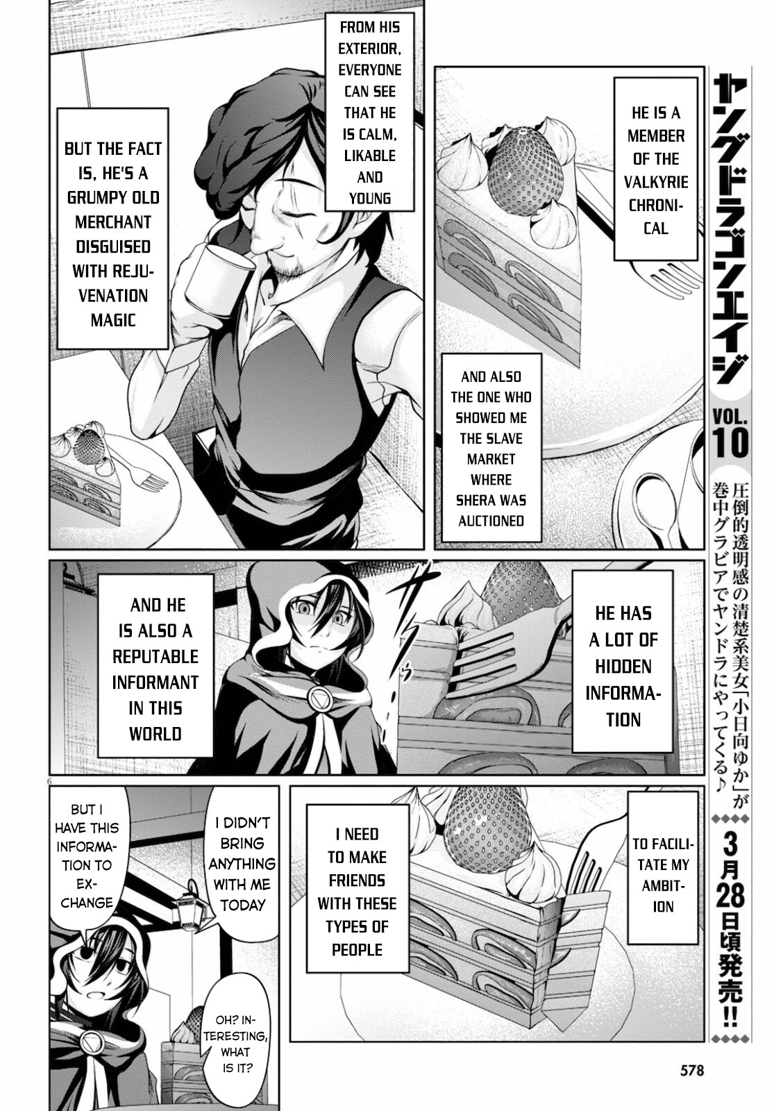 Tensei Inja Wa Hokusoemu Chapter 9 #7