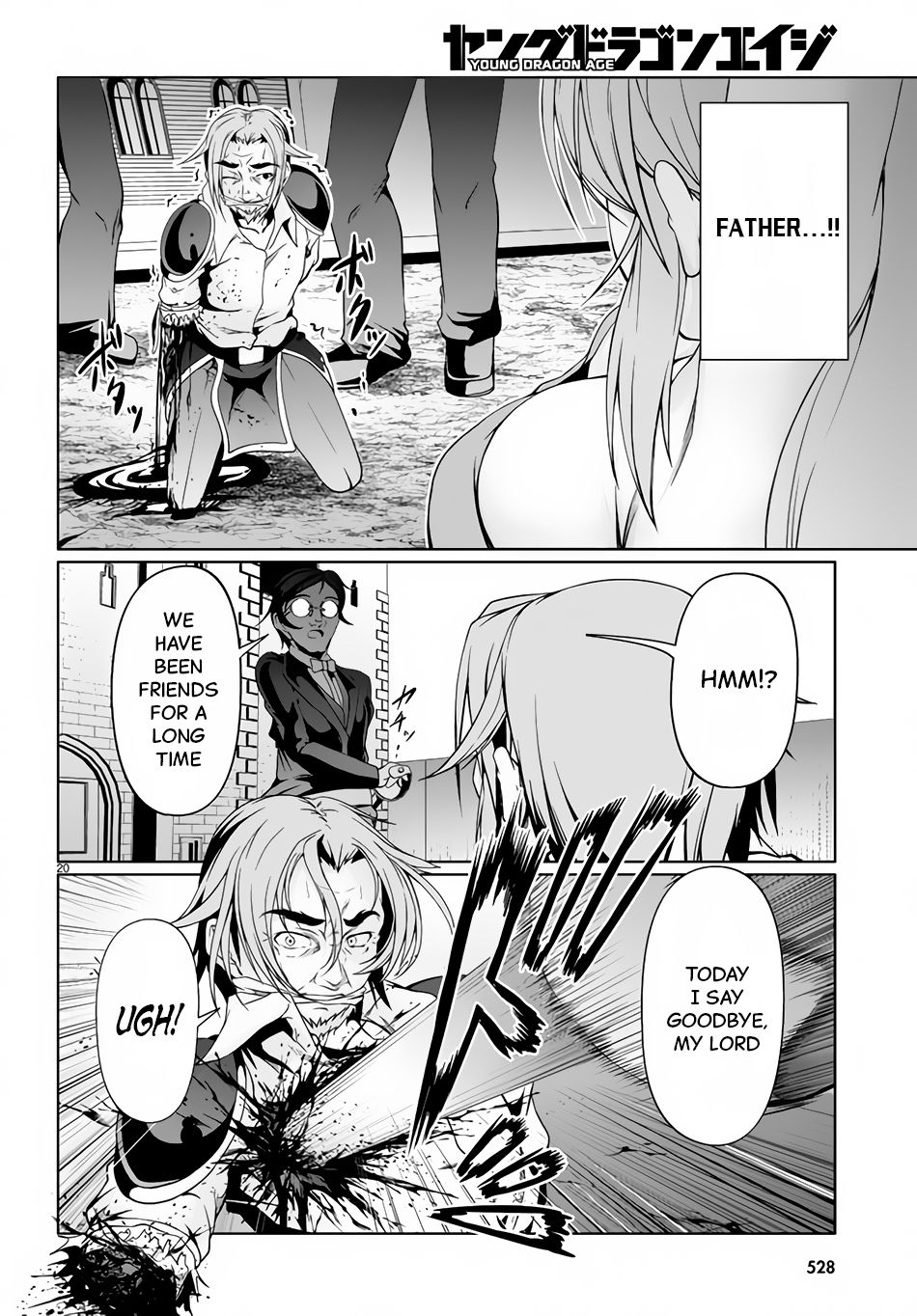 Tensei Inja Wa Hokusoemu Chapter 10 #20