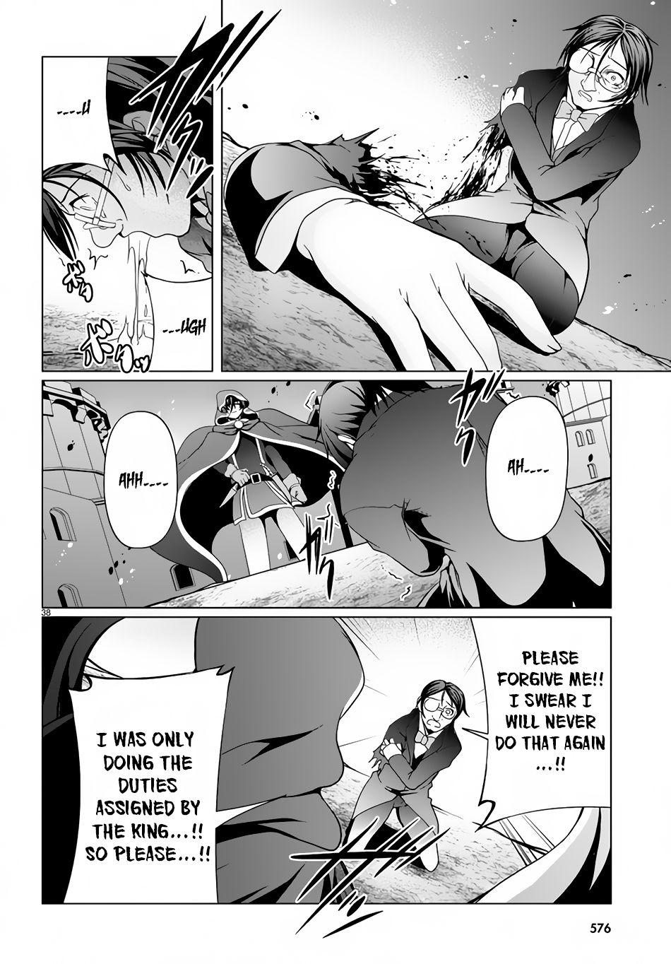 Tensei Inja Wa Hokusoemu Chapter 11 #36