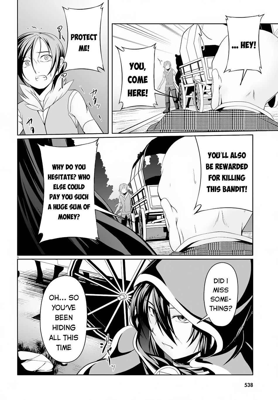 Tensei Inja Wa Hokusoemu Chapter 5 #9