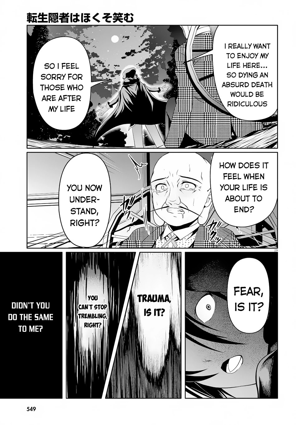 Tensei Inja Wa Hokusoemu Chapter 5 #19