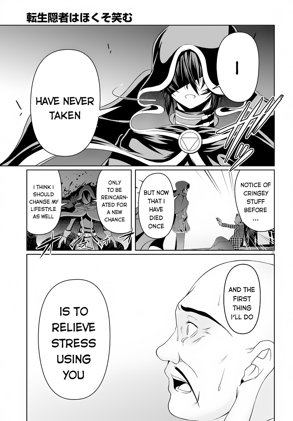 Tensei Inja Wa Hokusoemu Chapter 5 #21