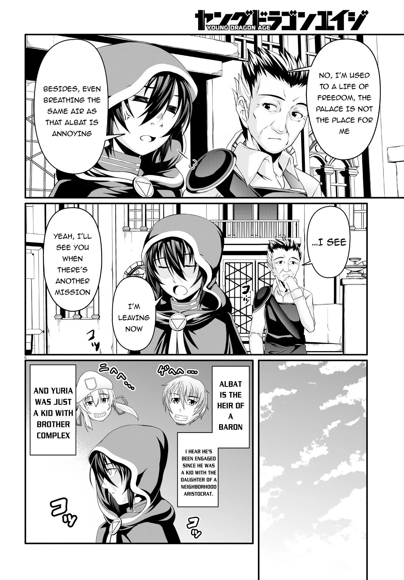 Tensei Inja Wa Hokusoemu Chapter 3 #7