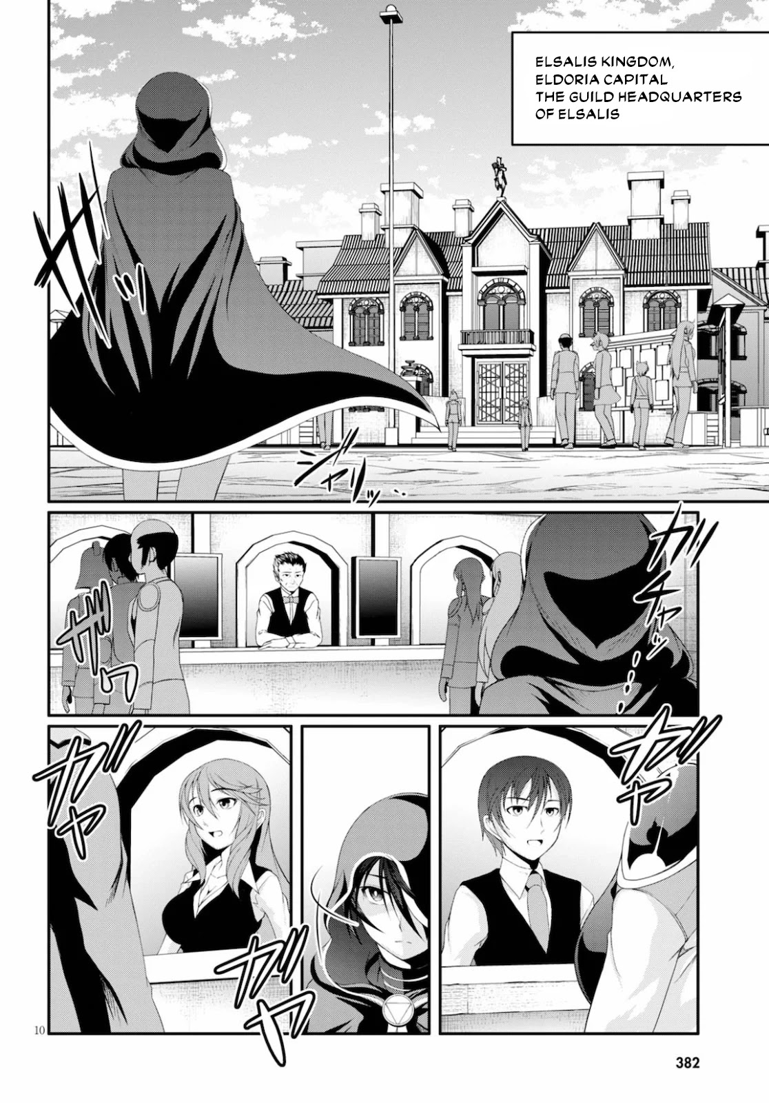 Tensei Inja Wa Hokusoemu Chapter 1 #11