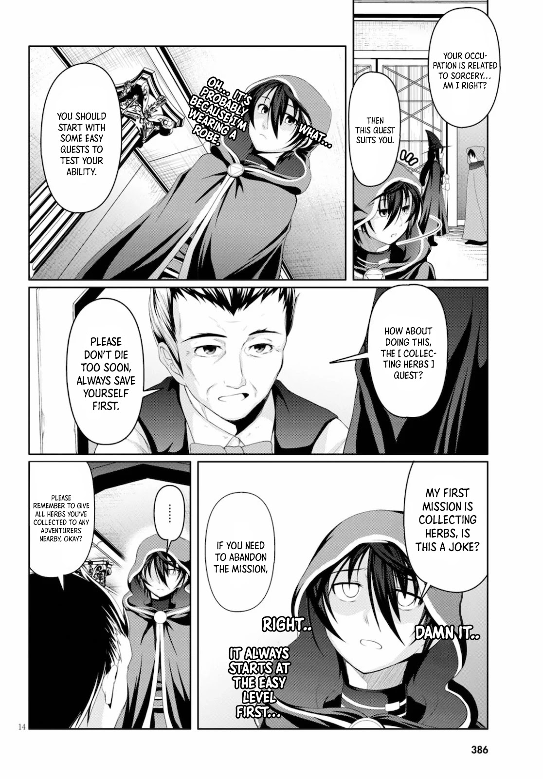 Tensei Inja Wa Hokusoemu Chapter 1 #15