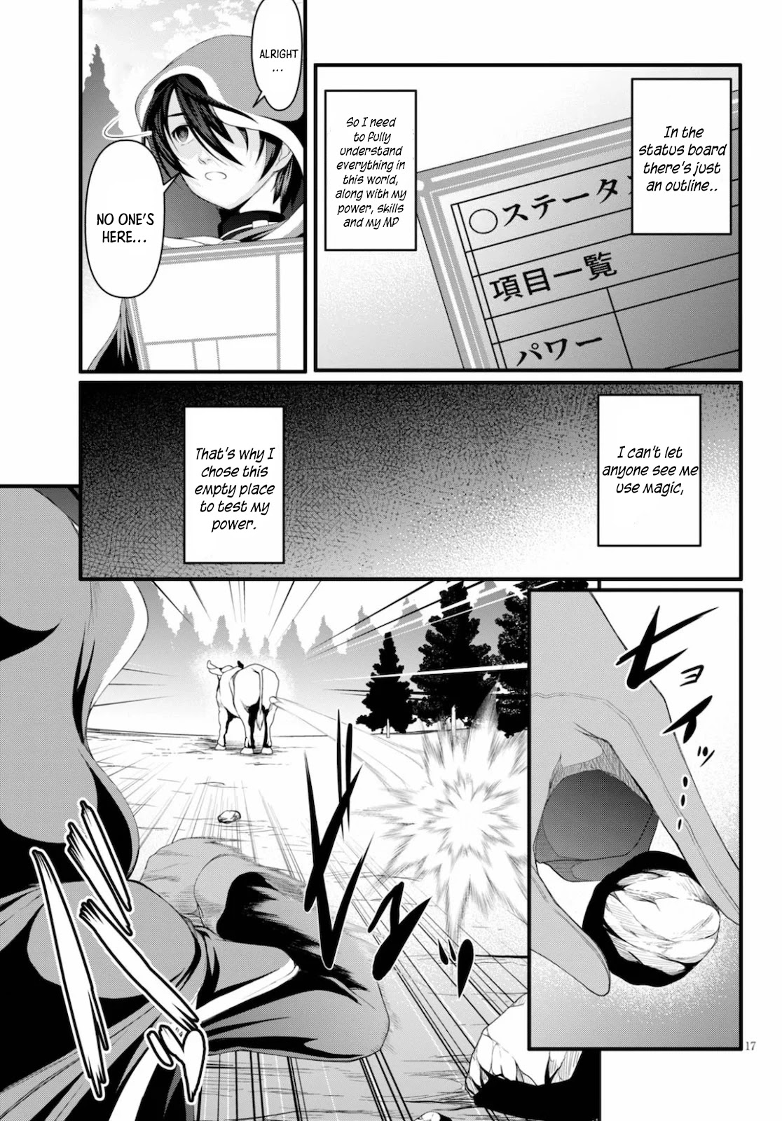 Tensei Inja Wa Hokusoemu Chapter 1 #18