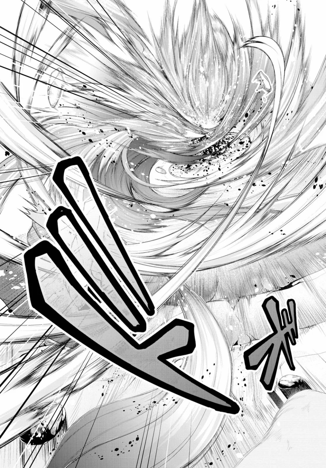 Tensei Inja Wa Hokusoemu Chapter 1 #22