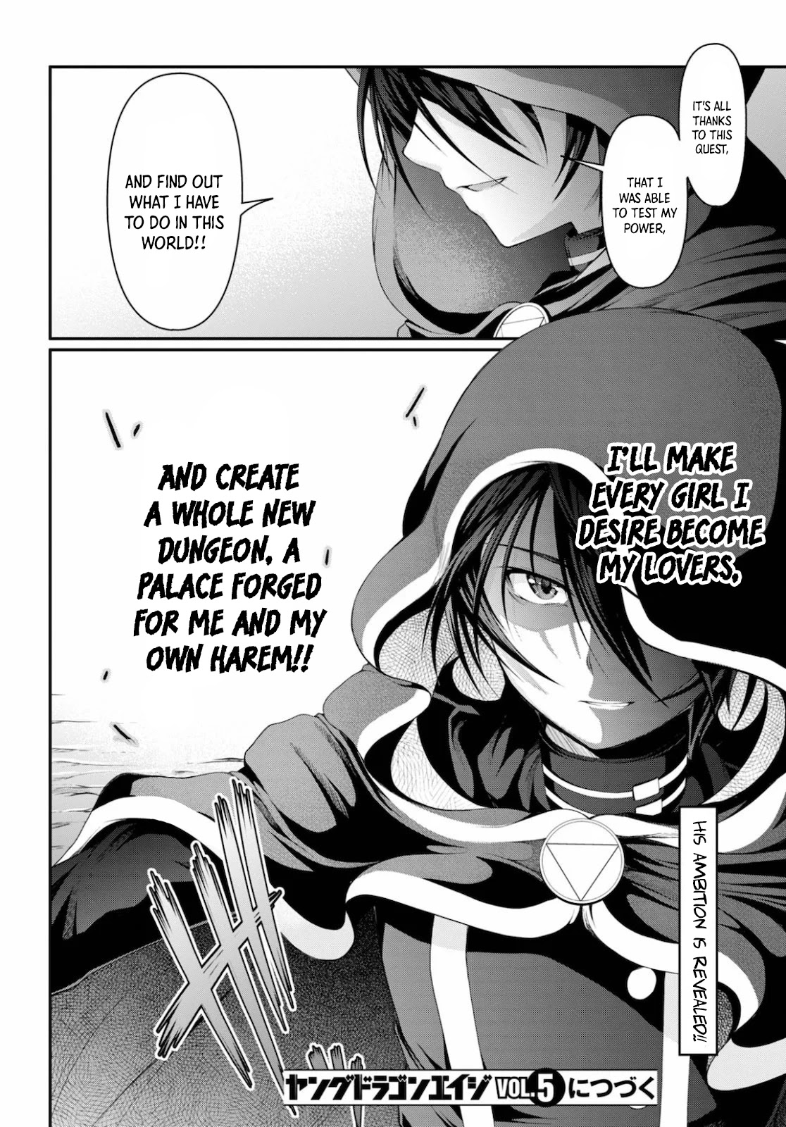 Tensei Inja Wa Hokusoemu Chapter 1 #33