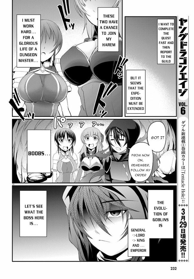 Tensei Inja Wa Hokusoemu Chapter 2 #19