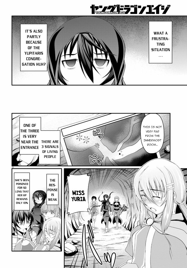 Tensei Inja Wa Hokusoemu Chapter 2 #21