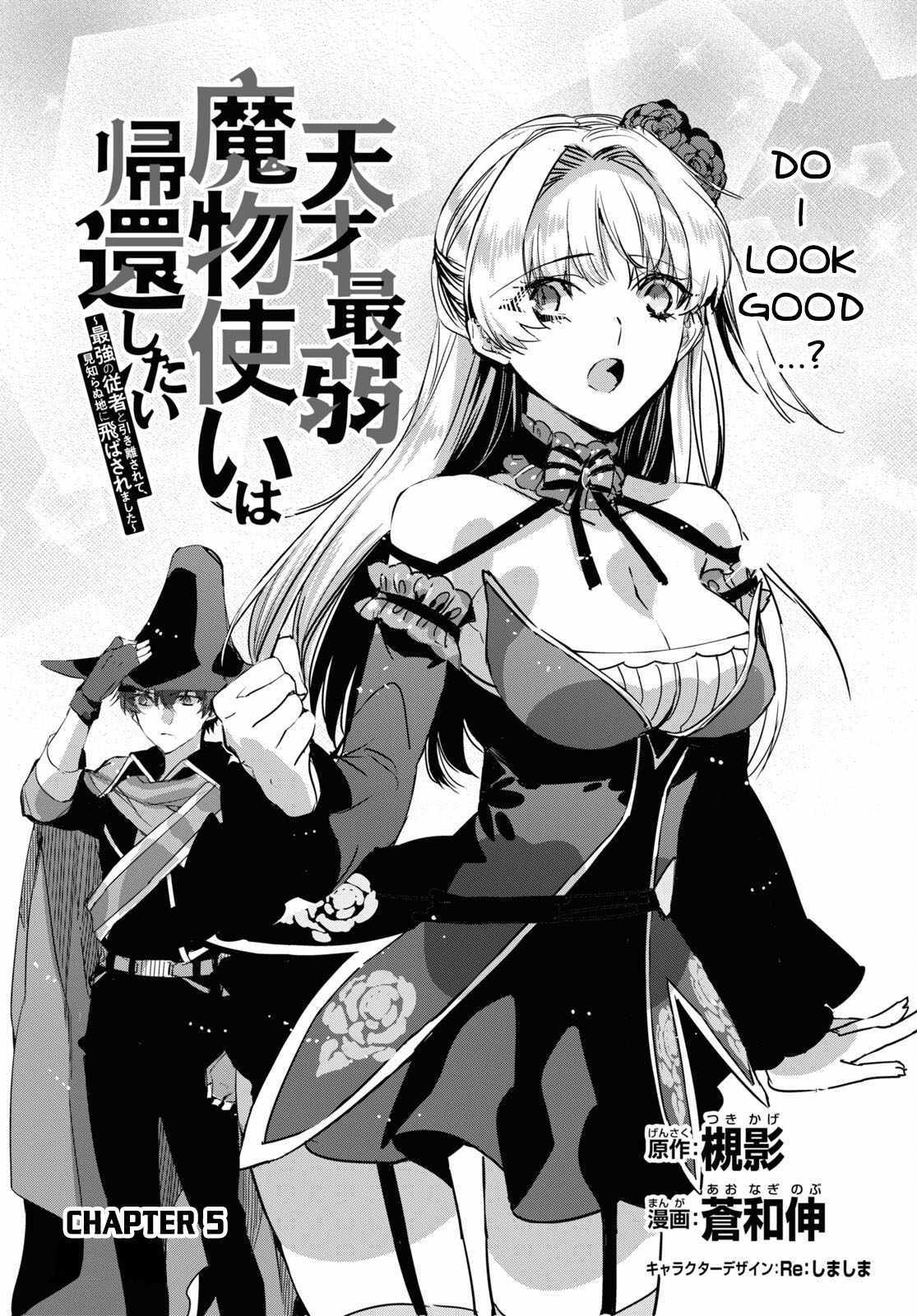 Tensai Saijaku Mamonotsukai Ha Kikan Shitai ~Saikyou No Juusha To Hikihanasarete Mishiranu Chi Ni Tobasaremashita.~ Chapter 5 #8