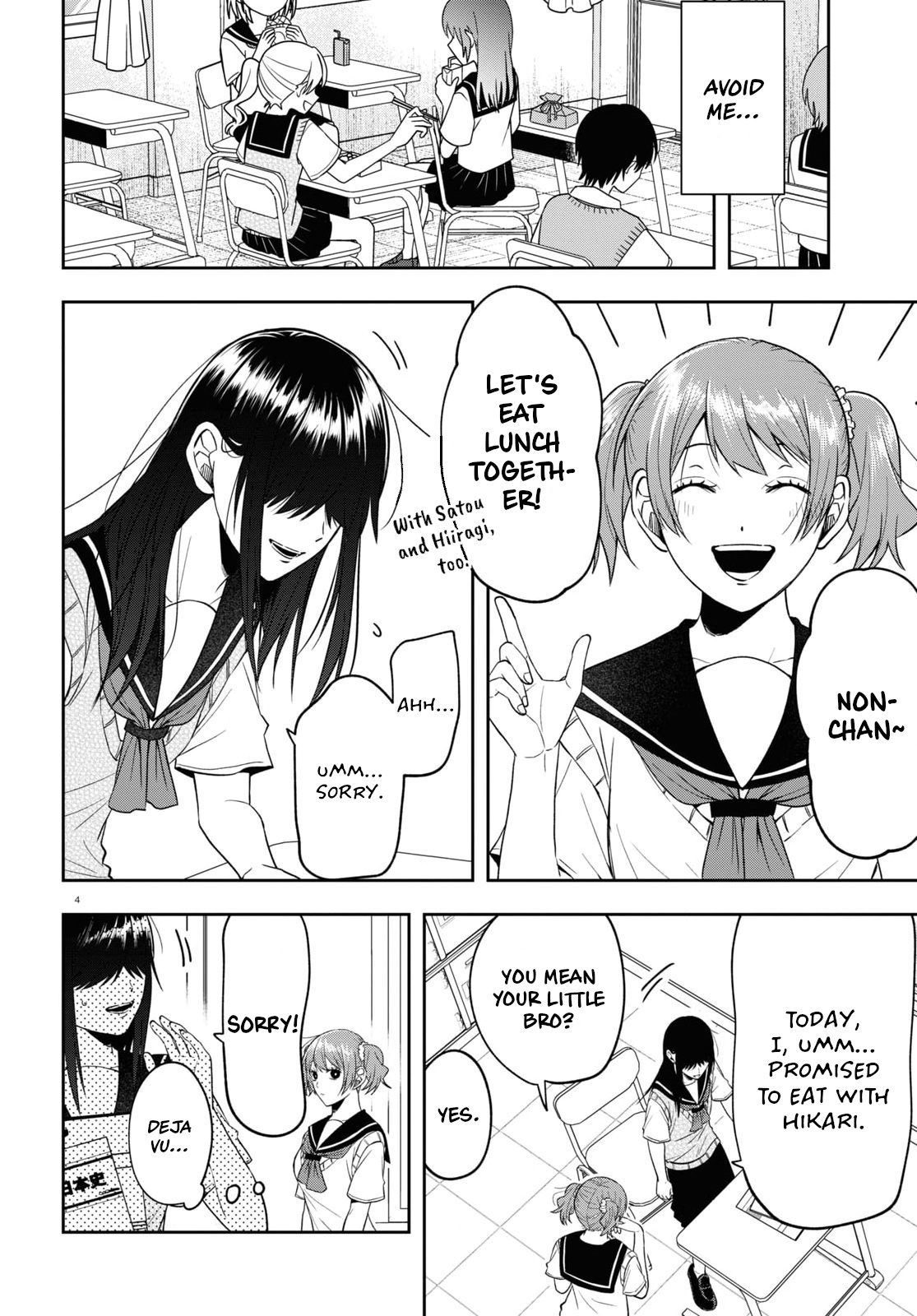 Kisaragi-San Wa Gankoukeikei Chapter 17 #4