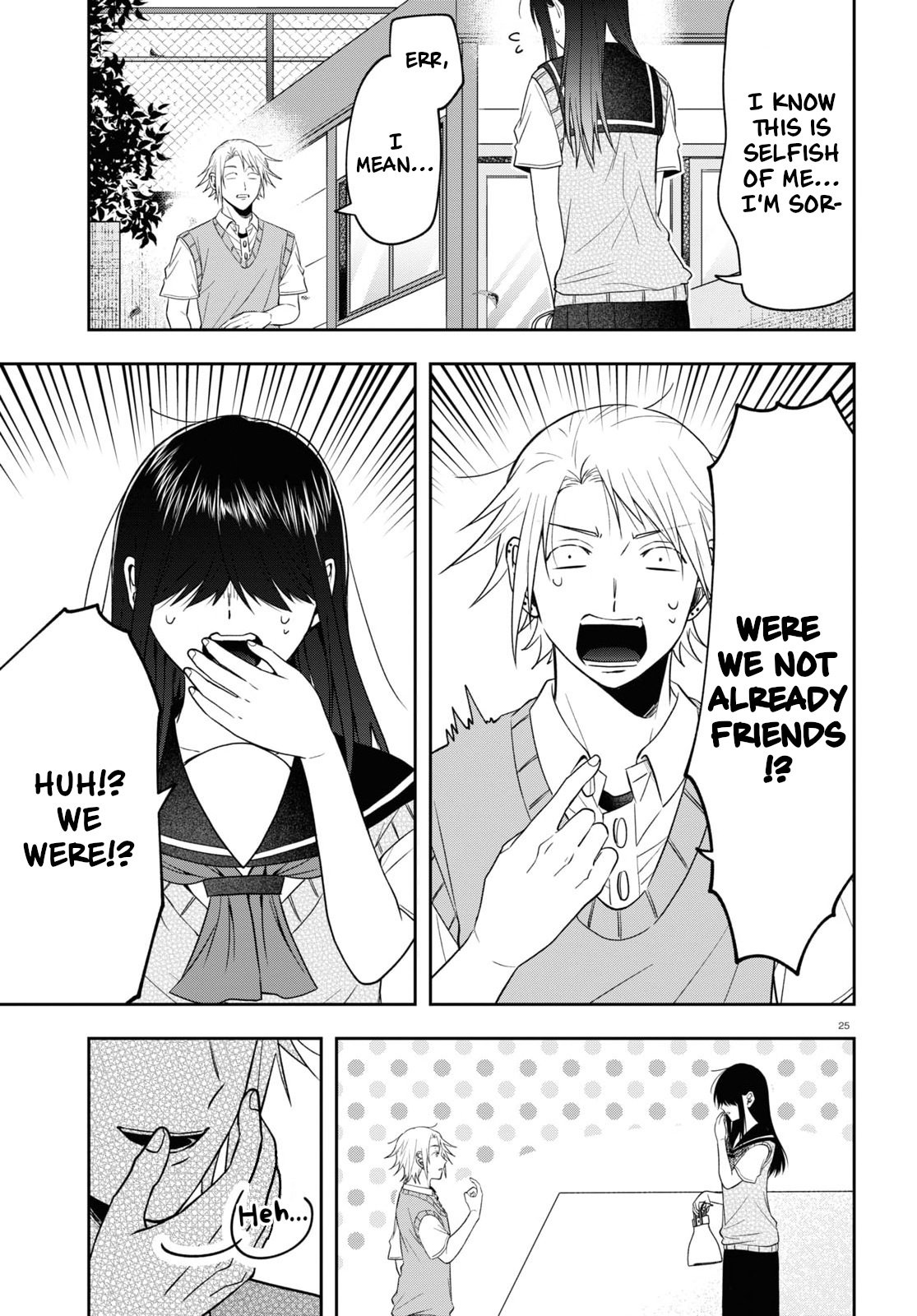 Kisaragi-San Wa Gankoukeikei Chapter 17 #24