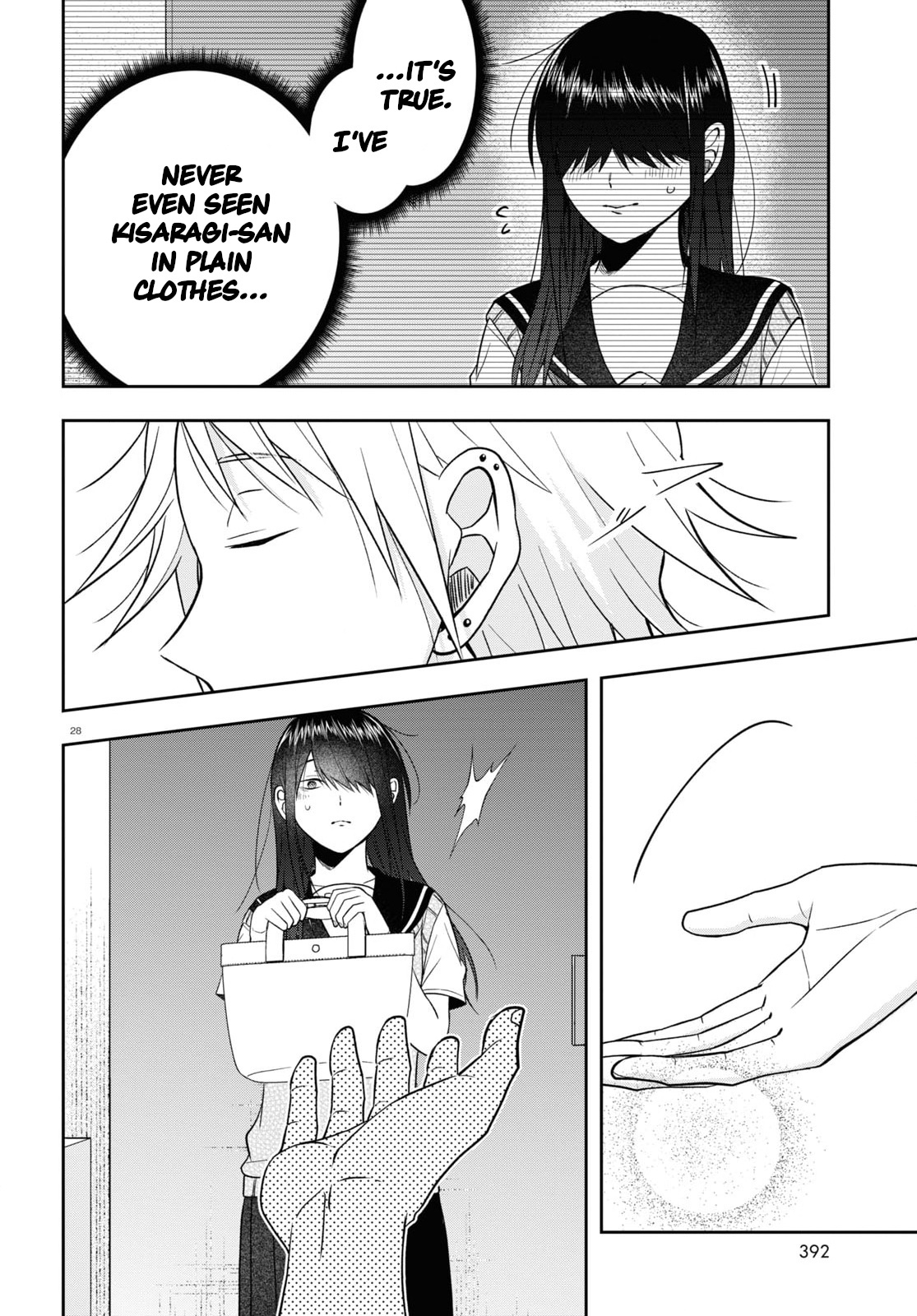 Kisaragi-San Wa Gankoukeikei Chapter 17 #27